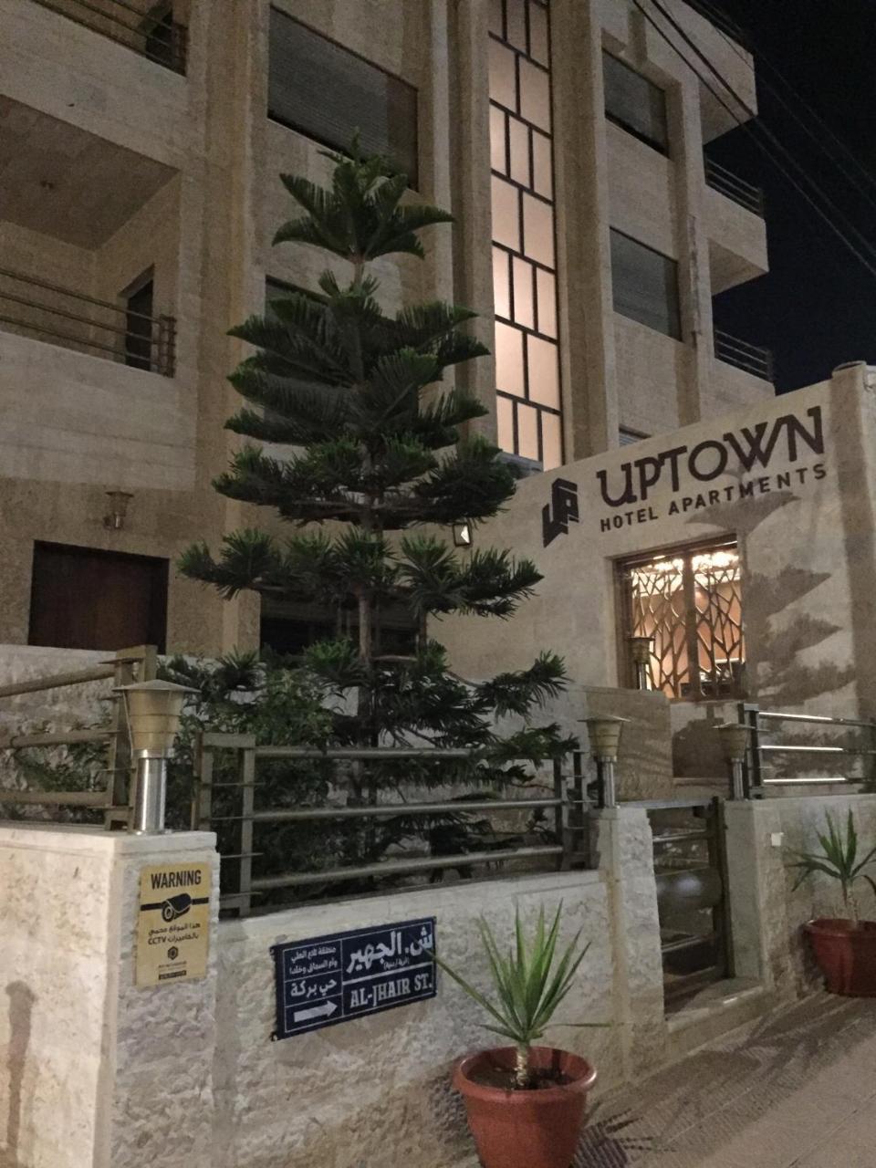 Uptown Hotel Apartment Amman Eksteriør bilde